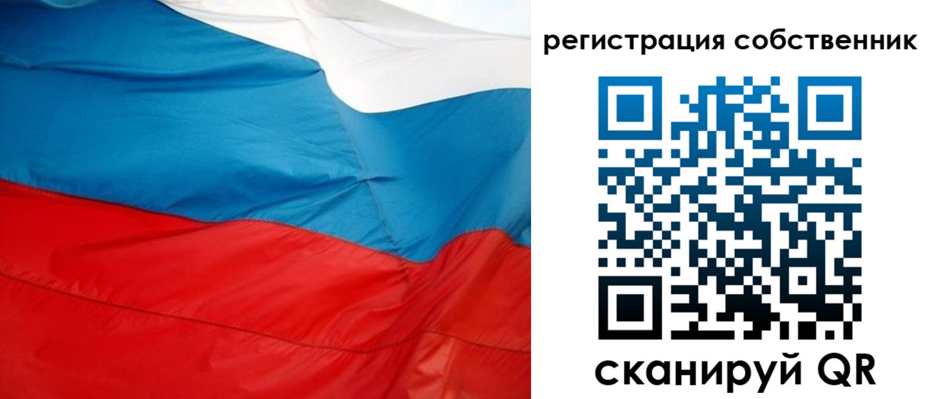 временная регистрация надежно в Кунгуре