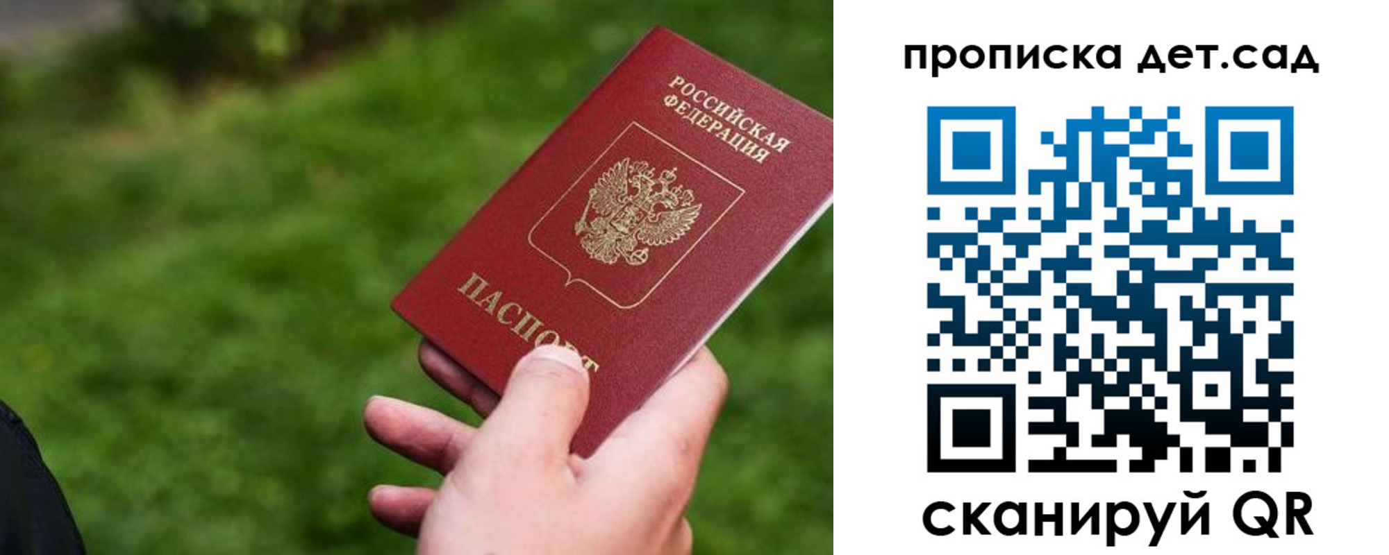 временная регистрация адрес в Кунгуре