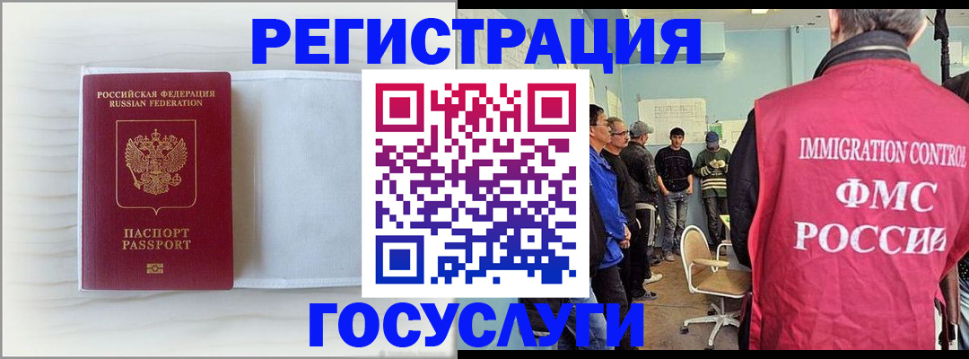 временная регистрация адрес в Кунгуре