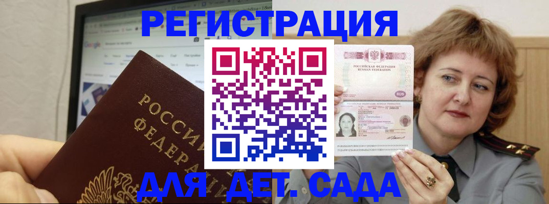 временная регистрация адрес в Кунгуре